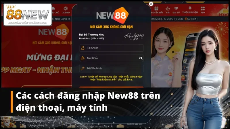 Các cách đăng nhập New88 trên điện thoại, máy tính